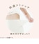 トレイン　365日のシルク　冷えとり腹巻パンツ　アイボリー