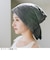 トットノウ（tot／now）　美容師がつくった　髪とお肌をまもるヘアバスタオル　mini　グレー