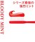 ロッテ　Dr.Vampire（ドクターヴァンパイア）　90g