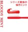 ロッテ　Dr.Vampire（ドクターヴァンパイア）　90g