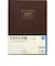 【2027年1月始まり】　高橋書店　業務日誌　A5　デイリー2日1ページ　55　エンジ　各月1日始まり