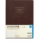 【2027年1月始まり】　高橋書店　業務日誌　A5　デイリー2日1ページ　55　エンジ　各月1日始まり