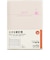 【2027年1月始まり】　高橋書店　Petit　Kakeibo（プチ家計簿）　A6　週計タイプ　34　ピンク　日曜日始まり