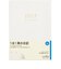 【2027年1月始まり】　高橋書店　マイダイアリー　B6　デイリー1日1ページ　24　白　各月1日始まり