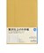 【2027年1月始まり】　高橋書店　シャルム2　B6　ウィークリーレフト　352　メローイエロー　月曜日始まり