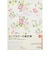 【2027年1月始まり】　高橋書店　さわやかかけいぼ　B5　週計タイプ　39　花柄　日曜日始まり