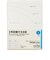 【2027年1月始まり】　高橋書店　3年日記pocket　A6　デイリー1日1ページ　5　白　各月1日始まり