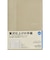 【2027年1月始まり】　高橋書店　シャルム7　B6　ウィークリーレフト　357　ヘンプベージュ　月曜日始まり