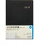 【2026年12月始まり】　高橋書店　ニューダイアリー　A5　ウィークリーレフト　86　黒　月曜日始まり