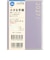 【2026年12月始まり】　高橋書店　T'pure4日曜始まり　B7　ウィークリーホリゾンタル　183　ライラック　日曜日始まり
