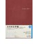 【2026年12月始まり】　高橋書店　デスクダイアリーカジュアル2　A5　ウィークリーホリゾンタル　432　レッド　月曜日始まり