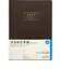 【2026年12月始まり】　高橋書店　ビジネス卓上日誌　A5　ウィークリーレフト　54　茶　月曜日始まり