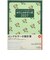 【2027年1月始まり】　高橋書店　わたしのかけいぼ　B5　週計タイプ　30　花柄　日曜日始まり
