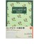 【2027年1月始まり】　高橋書店　わたしのかけいぼ　B5　週計タイプ　30　花柄　日曜日始まり