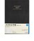 【2027年1月始まり】　高橋書店　デスクダイアリー　B5　ウィークリーレフト　66　黒　月曜日始まり