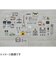 スワテリエ（suatelier）　トラベルフレークステッカー　1518　some　where　28枚入