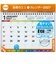 【2027年版・卓上】　高橋書店　エコカレンダー卓上　A5　E108