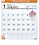 【2027年版・壁掛】　高橋書店　エコカレンダー壁掛　B2変型　E31