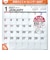 【2027年版・壁掛】　高橋書店　エコカレンダー壁掛　B3変型　E52