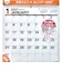 【2027年版・壁掛】　高橋書店　エコカレンダー壁掛　B3変型　E52