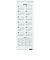 【2027年版・壁掛】　高橋書店　エコカレンダー壁掛　A3変型　E14