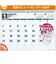 【2027年版・壁掛】　高橋書店　エコカレンダー壁掛　B4　E79