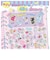 タカラトミー（TAKARA　TOMY）　キラ★ガチャシール　ぷっくりドロップ