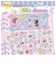 タカラトミー（TAKARA　TOMY）　キラ★ガチャシール　ぷっくりドロップ