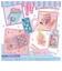 タカラトミー（TAKARA　TOMY）　キラ★ガチャシール　ぷっくりドロップ