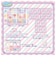 タカラトミー（TAKARA　TOMY）　キラ★ガチャシール　ぷっくりドロップ　専用別売りセット　ハローキティ