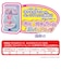 タカラトミー（TAKARA　TOMY）　キラ★ガチャシール　ぷっくりドロップ　専用別売りセット　ハローキティ