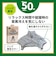 ハンズ限定　肩温泉　L　ペールグレー