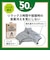 ハンズ限定　肩温泉　M　ペールグレー