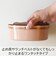 サブヒロモリ　にゃお　にくきゅうワンタッチランチ　600mL　PCA4357－06　ホワイト