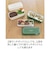 サブヒロモリ　エクラルテ　2WAYスマートロックランチ2段　610mL　PCA4392－09　アイボリー