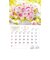 【2027年版・壁掛】　インプレス　幸せを呼び込む　Happy　Flower