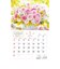 【2027年版・壁掛】　インプレス　幸せを呼び込む　Happy　Flower