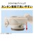 サーモス（THERMOS）　真空断熱ケータイマグ　JNL－S501　MWH　ミルクホワイト