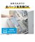 サーモス（THERMOS）　真空断熱ケータイマグ　JNL－S501　MWH　ミルクホワイト