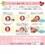 エムワイママ（MYmama）　おはじきシールキット　40個つくれる