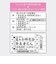 【2027年1月始まり】　ナカバヤシ　ロジカルダイアリー　ノートタイプ　A5　ウィークリーバーチカル　NS-A503-27AS　ブロック　日曜始まり