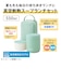 サーモス（THERMOS）　真空断熱スープランチセット　550mL　JEE－551　ミントグリーン