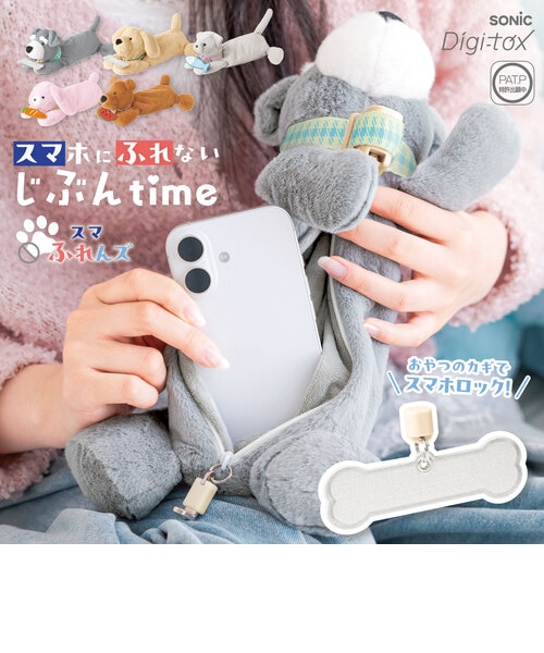 ソニック（sonic） スマふれんズ DGH-4208-1 シュナウザー｜ハンズの