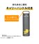 サーモス（THERMOS）　真空断熱ケータイマグ　JOWー600PK　GYBE　グレーベージュ　ポケモン／メタモン
