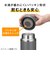 サーモス（THERMOS）　真空断熱ケータイマグ　JOWー600PK　GYBE　グレーベージュ　ポケモン／メタモン