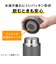 サーモス（THERMOS）　真空断熱ケータイマグ　JOWー600PK　GYBE　グレーベージュ　ポケモン／メタモン