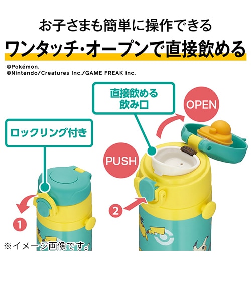 サーモス（THERMOS） 真空断熱キッズケータイマグ JOIー501PK G－Y