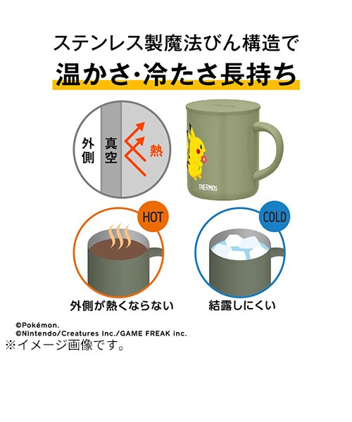 サーモス（THERMOS） 真空断熱マグカップ 350mL JDG－351PK STB