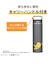 サーモス（THERMOS）　真空断熱ケータイマグ　JOW－800PK　GYG　グレーグリーン　ポケモン／カビゴン