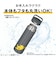 サーモス（THERMOS）　真空断熱ケータイマグ　JOW－800PK　GYG　グレーグリーン　ポケモン／カビゴン